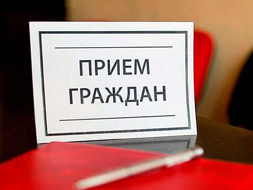 Прием граждан  в  Оловяннинском муниципальном округе
